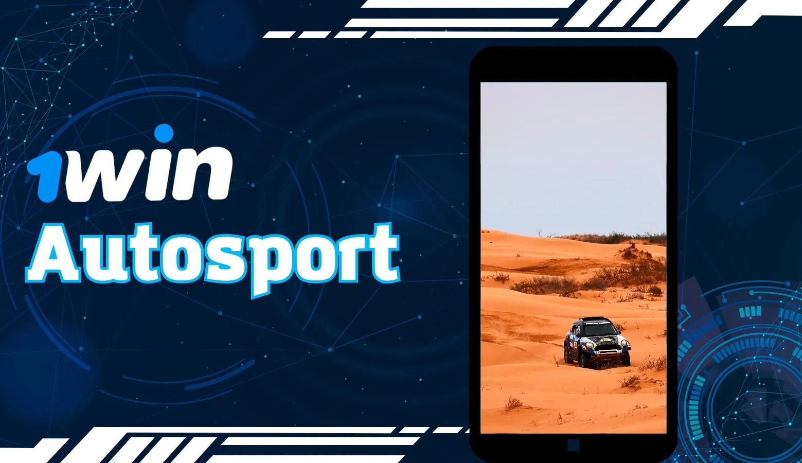 Sección de autosport en la aplicación 1win